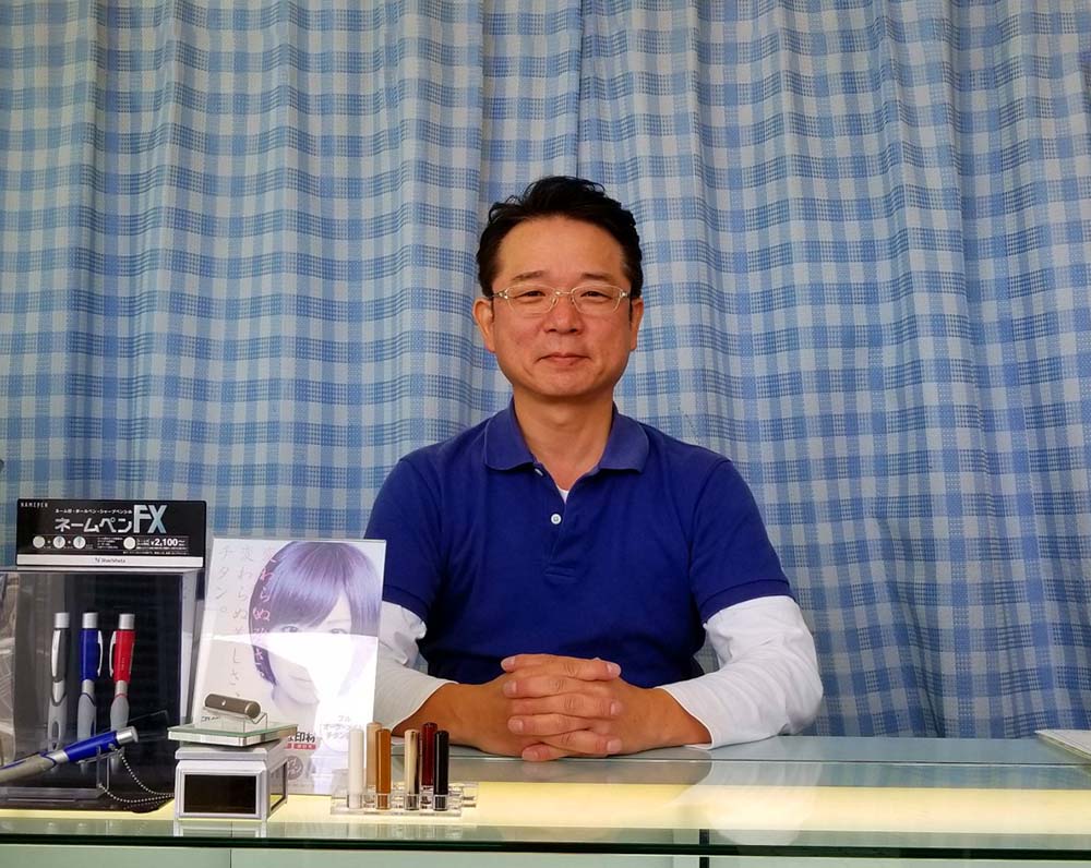 青木印房　外観